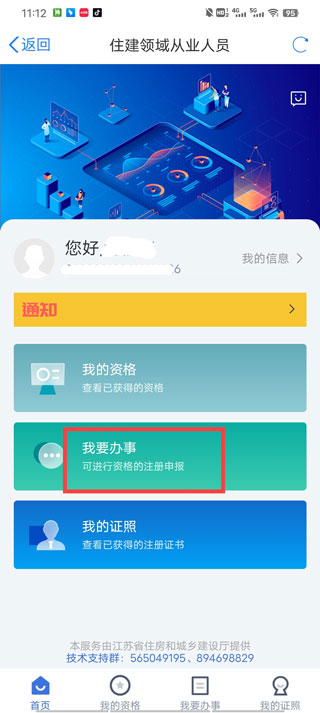 NFL明星杰弗森助阵 鼓励腰旗橄榄球球迷科学训练